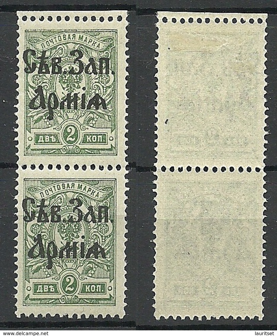 ESTLAND ESTONIA Russia 1919 Judenitch North West Army Michel 1 In Pair MNH/MH - Armata Del Nord-Ovest