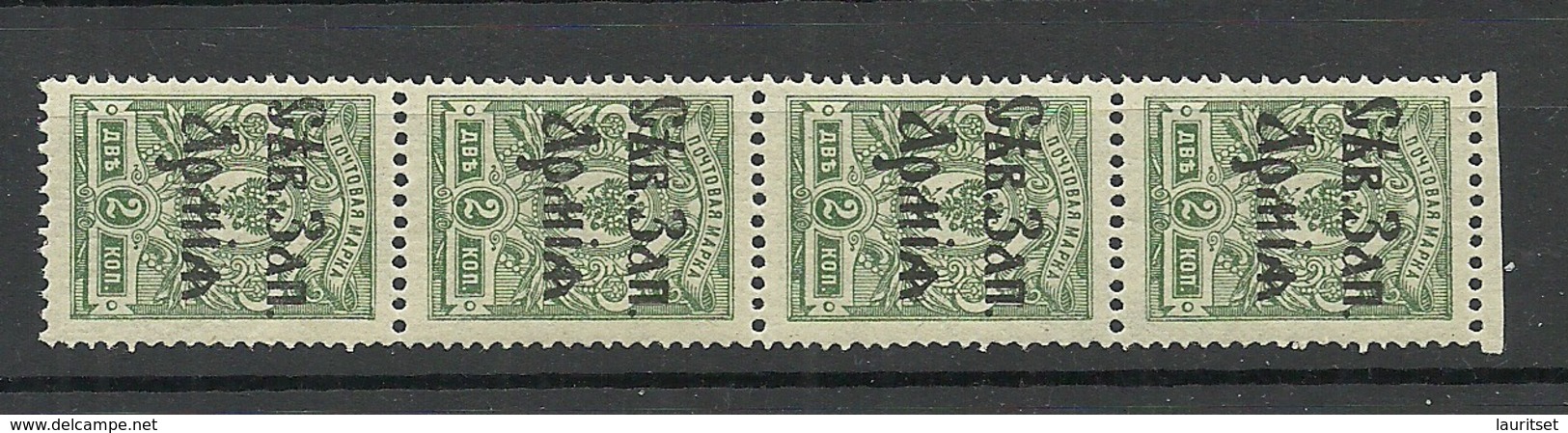 ESTLAND ESTONIA Russia 1919 Judenitch North West Army Michel 1 As 4-stripe MNH/MH (1 Stamp Is MH/*, 3 Are MNH/**) - Leger Van Beiyang