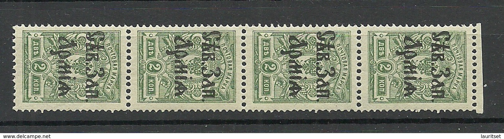 ESTLAND ESTONIA Russia 1919 Judenitch North West Army Michel 1 As 4-stripe MNH/MH (1 Stamp Is MH/*, 3 Are MNH/**) - Armata Del Nord-Ovest