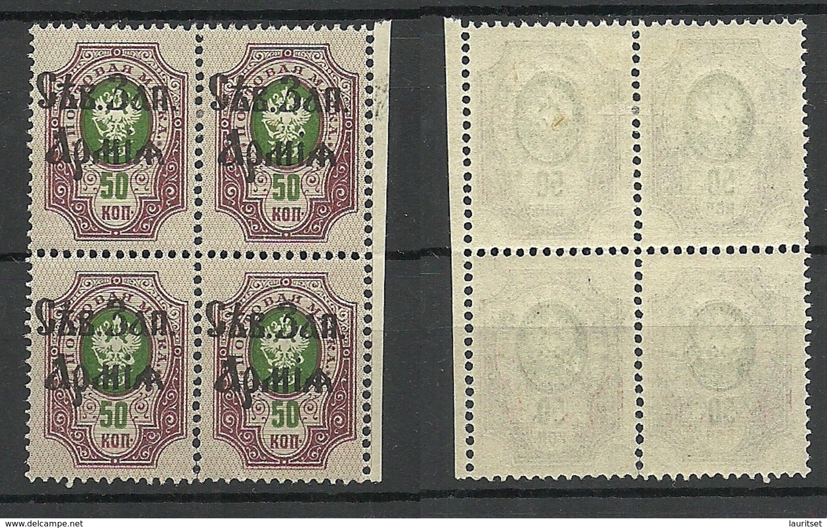 ESTLAND ESTONIA Russia 1919 Judenitch North West Army Michel 9 As 4-block MNH/MH (2 Stamps Are MH/*, 2 Are MNH/**) - North-West Army