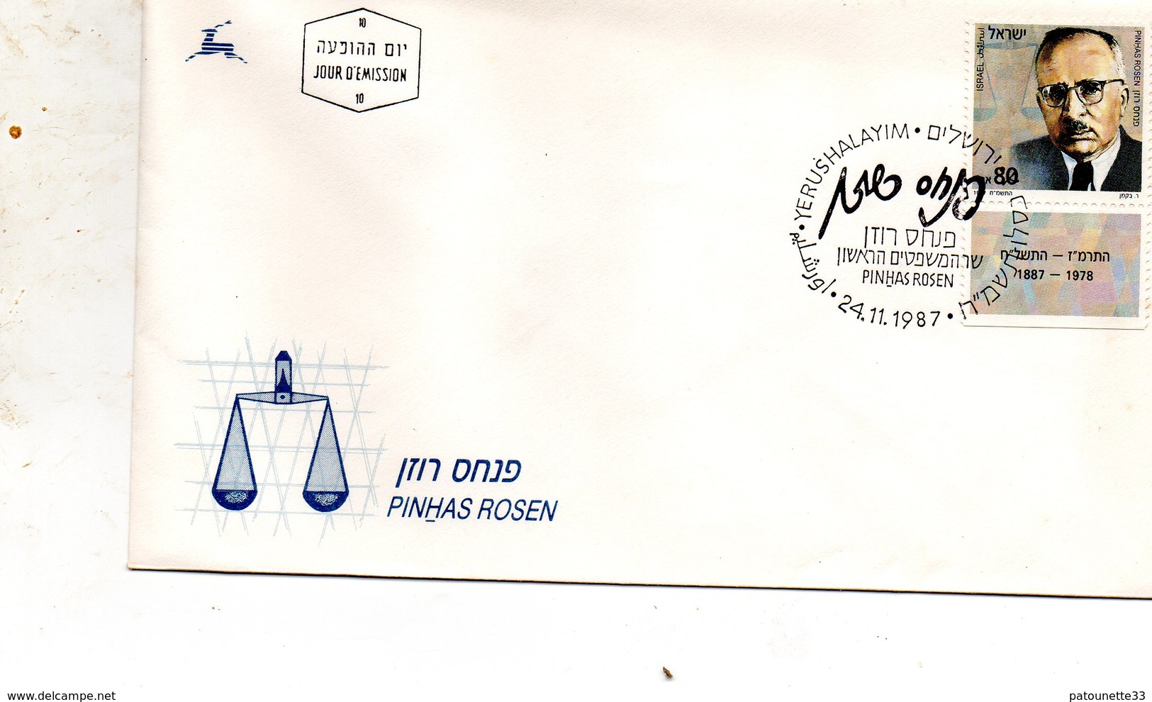 ISRAEL FDC 1ER JOUR 24/11/1987 TIMBRE N° 1016 PINHAS ROSEN - Gebruikt (met Tabs)