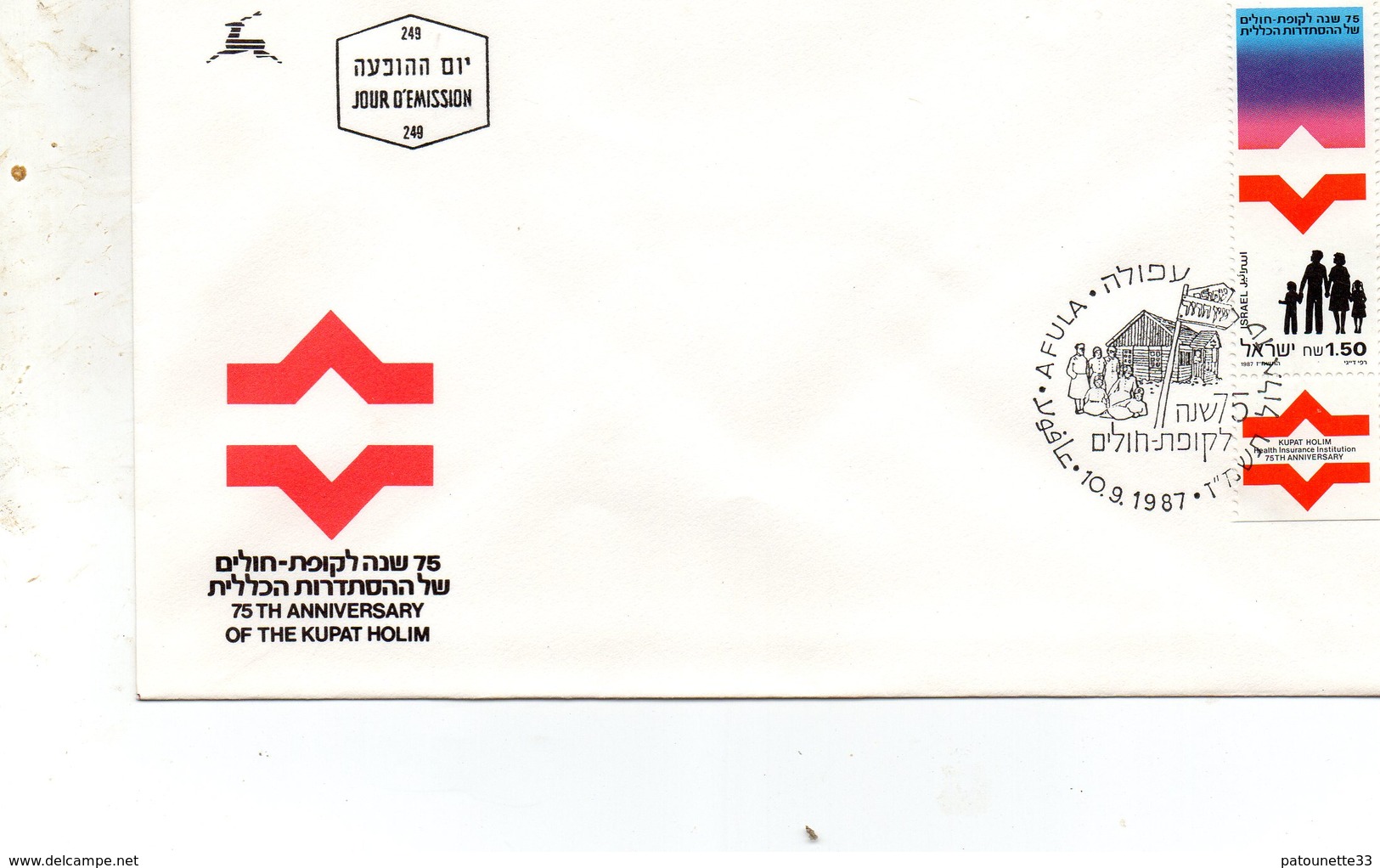 ISRAEL FDC 1ER JOUR 10/09/1987 TIMBRE N° 1011 75 ANNIVERSAIRE KUPAT HOLIM - Used Stamps (with Tabs)