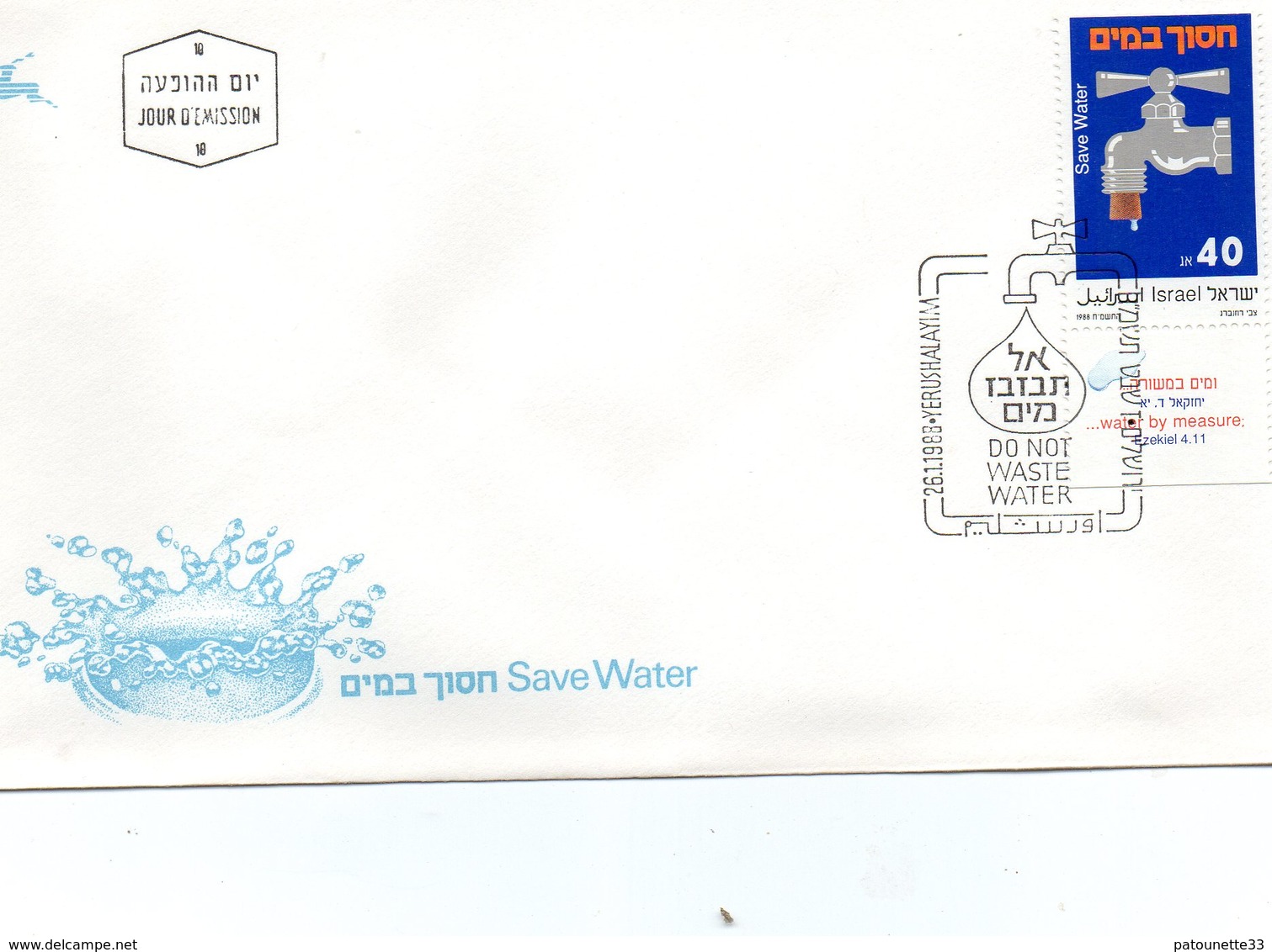 ISRAEL FDC 1ER JOUR 26/11/1988 TIMBRE N° 1027 PROPAGANDE ECONOMIE DE L' EAU - Oblitérés (avec Tabs)