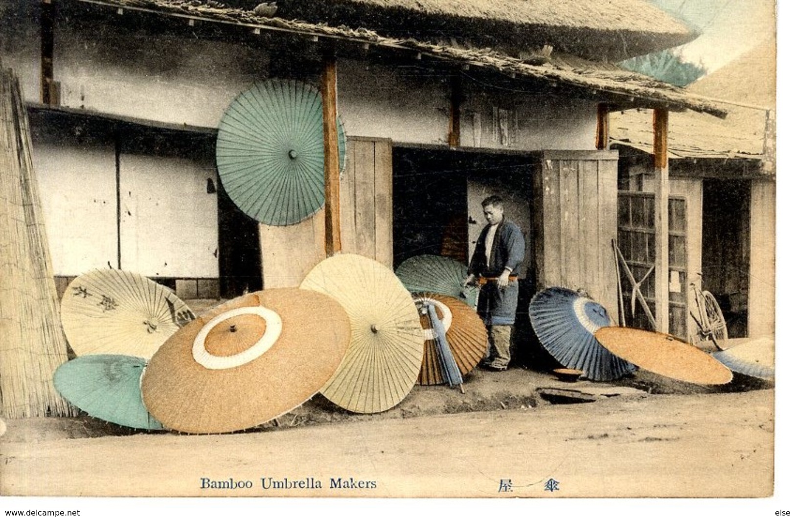 COREE  BAMBOO UMBRELLA MAKERS - Korea (Zuid)