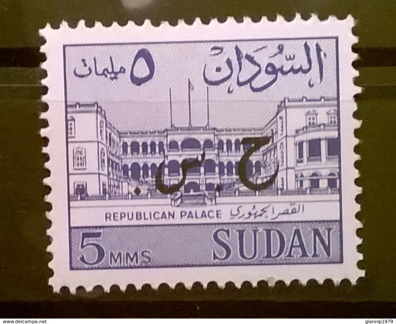 FRANCOBOLLI STAMPS SUDAN 1962 MNH** NUOVO PALAZZO REPUBBLICANO - Sudan (1954-...)