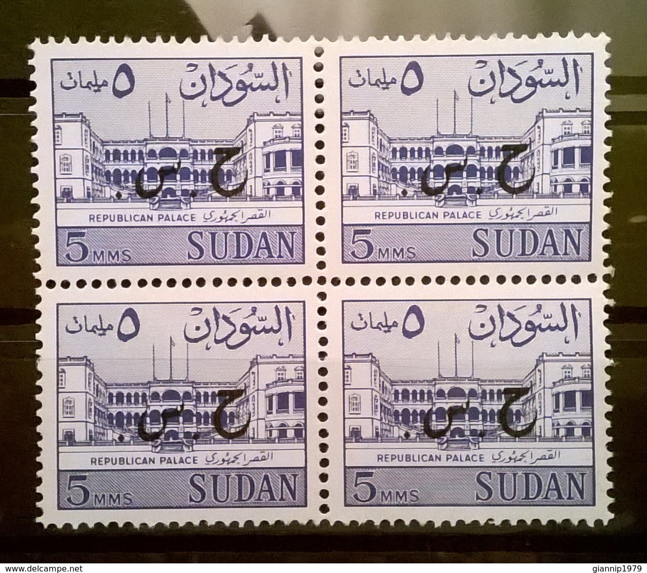 FRANCOBOLLI STAMPS SUDAN 1962 MNH** NUOVO PALAZZO REPUBBLICANO QUARTINA - Sudan (1954-...)