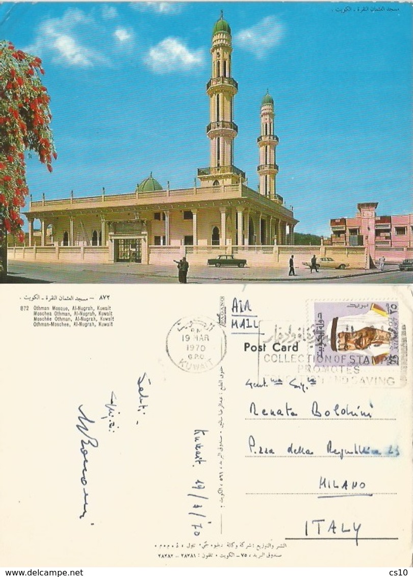 Othman Mosque In Al-Nugrah Kuwait PPC 19mar1970 X Italy - Islam