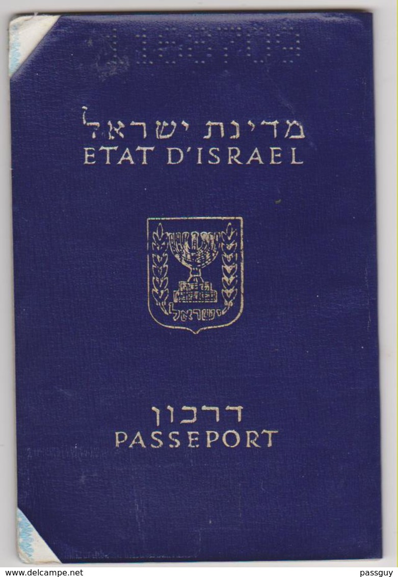 ISRAEL Passport 1978 Passeport - Reisepaß – Revenues/Fiscaux - Historical Documents