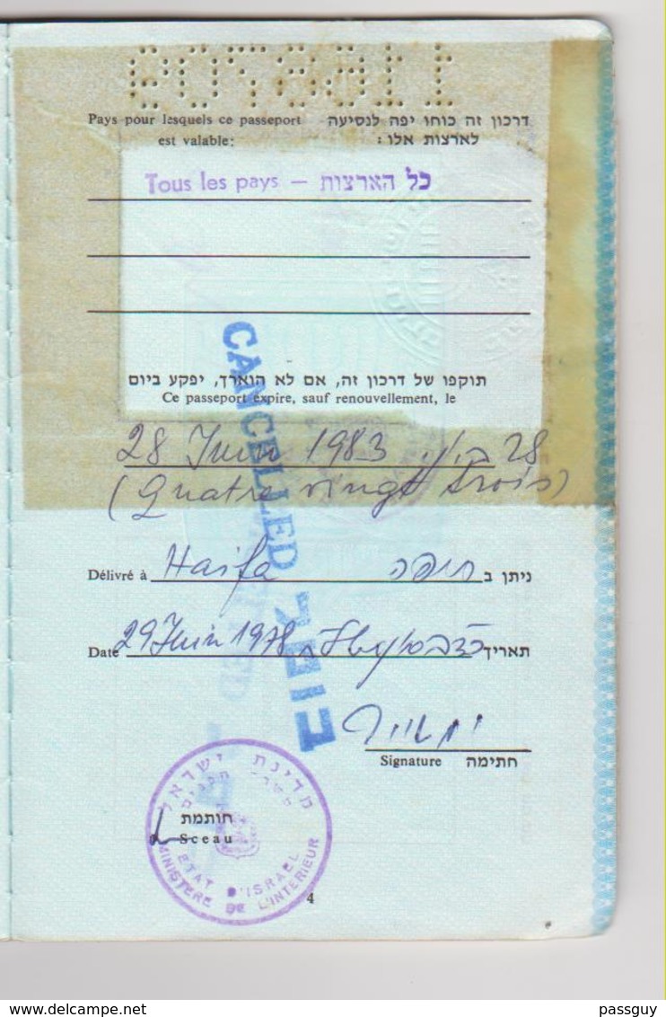 ISRAEL Passport 1978 Passeport - Reisepaß – Revenues/Fiscaux - Historical Documents