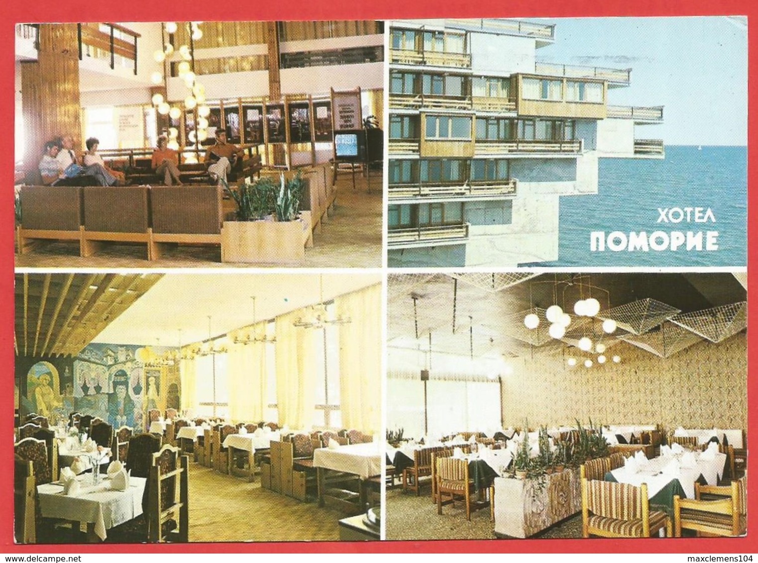 Pomorie  Поморие, Hotel - Bulgaria