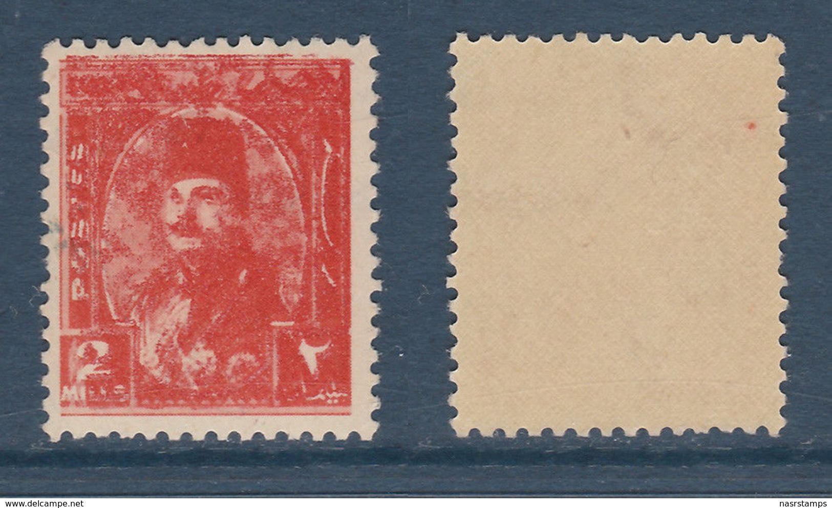 Egypt - 1945 - RARE - Printing Error - ( King Farouk - 2 M ) - MNH** - Unused Stamps