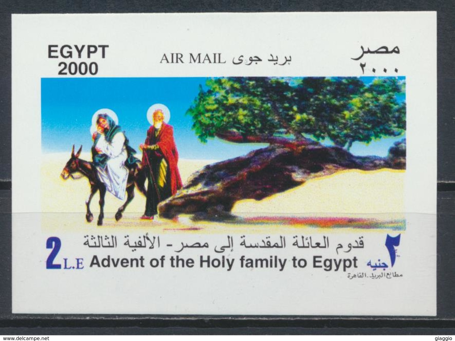 °°° EGYPT - YT 74BF - MI 74BL - 2000 MNH °°° - Unused Stamps