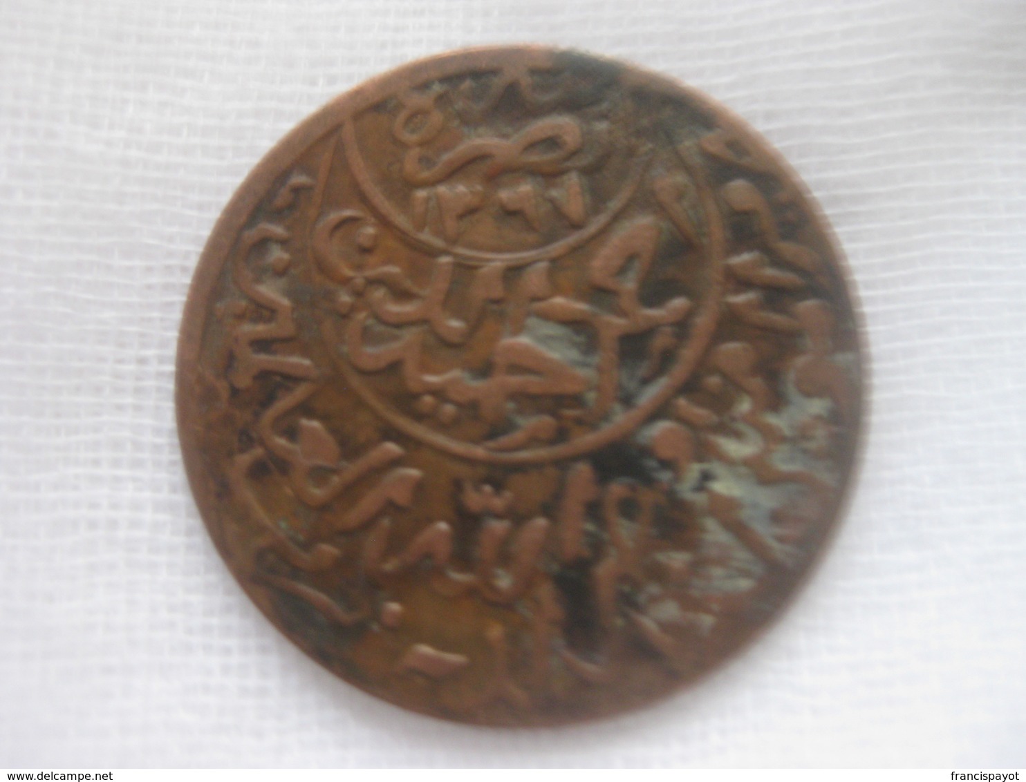 Yemen/ Imamat Mutawakkilite: 1/80 De Riyal (1/2 Buqsha) 1376 AH - Yémen