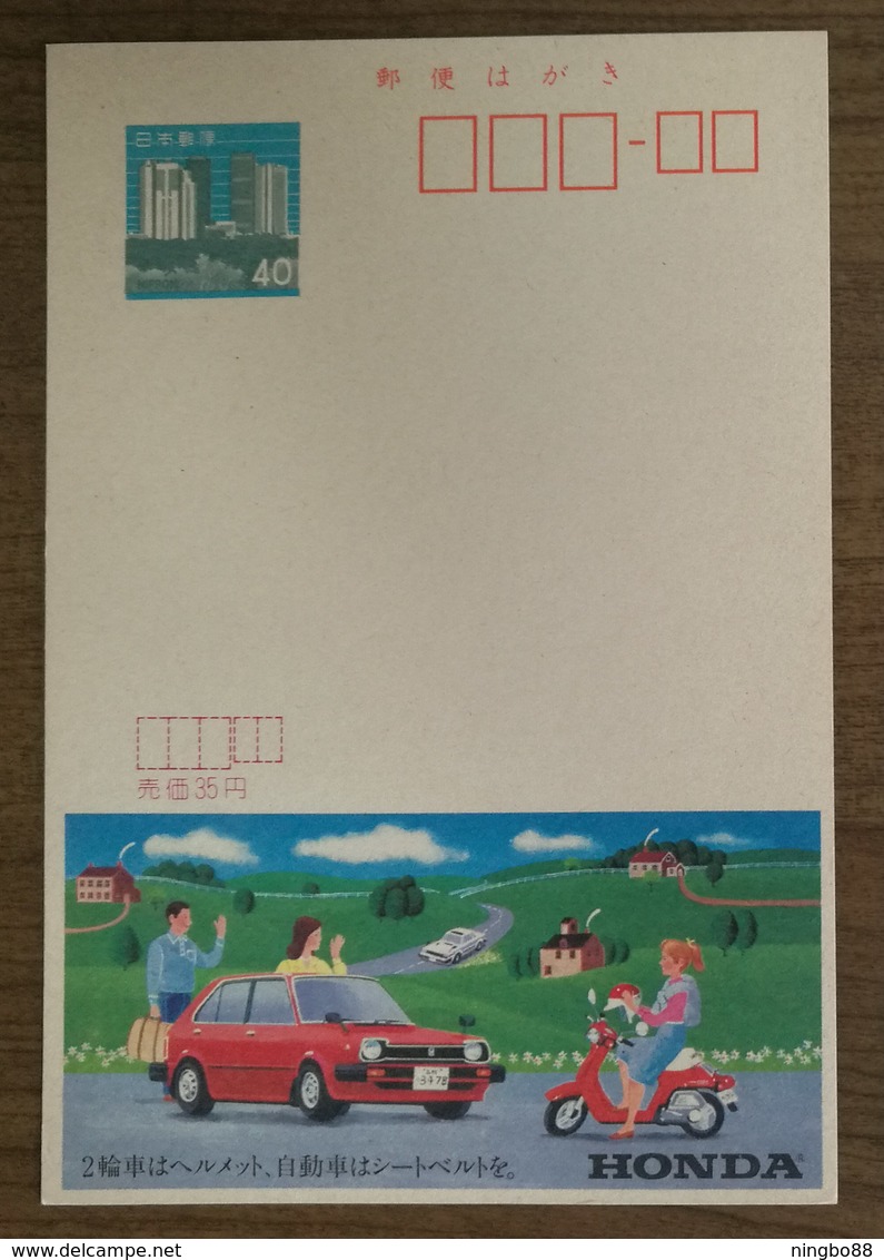 Japan HONDA Motorcycle Automobile Advertising Pre-stamped Card - Motorbikes