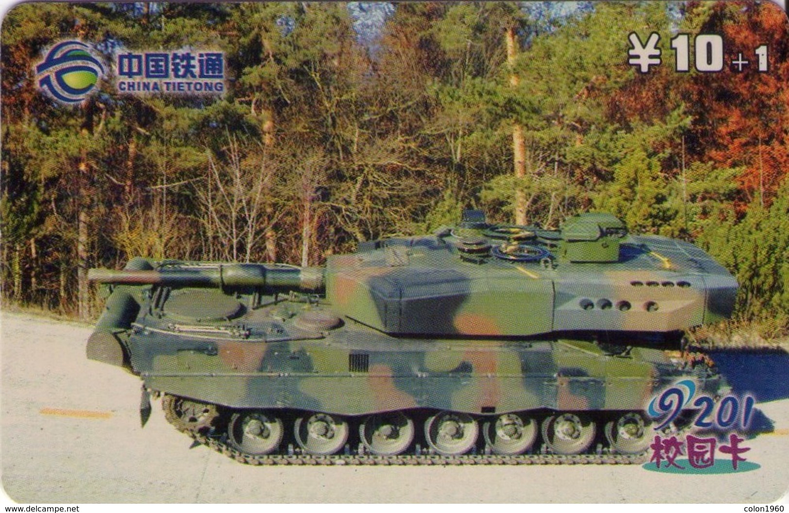 CHINA. TANQUE - WAR TANK. (084) - Armée