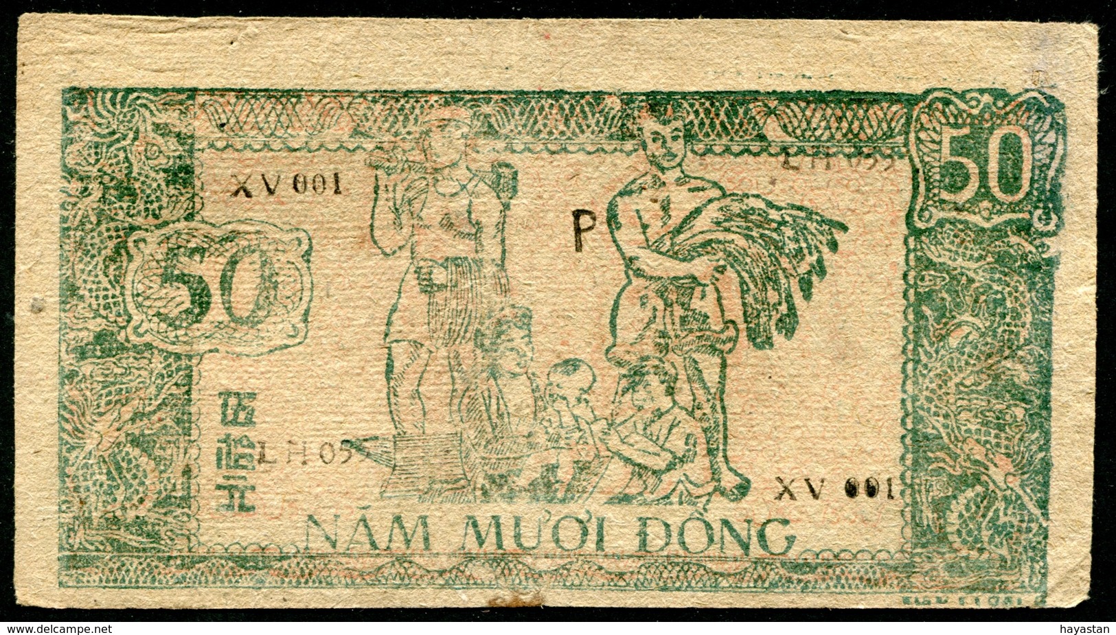 VIETNAM - 50 DONG 1948-49 - Vietnam