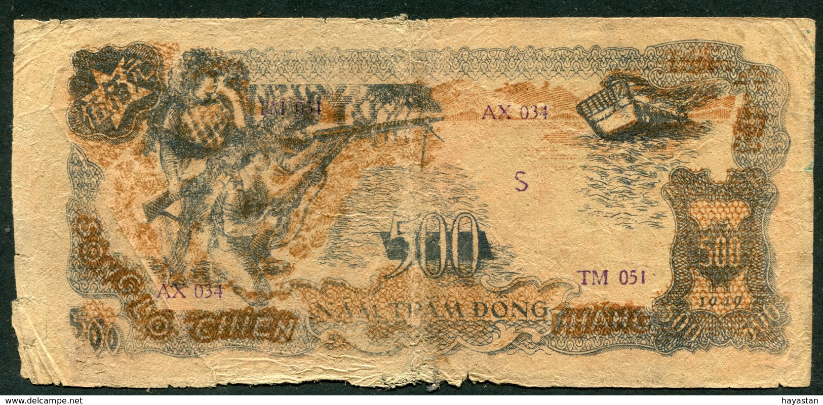 VIETNAM - 500 DONG 1949 - Vietnam