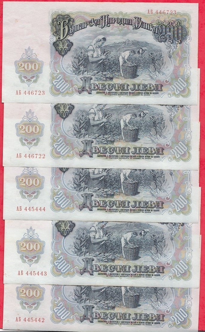 Bulgarie 30 Billets -10( 200 Leva) 10 (100 Leva) 10 (50 Leva ) VF/SUP Et VG/TTB - Bulgarie