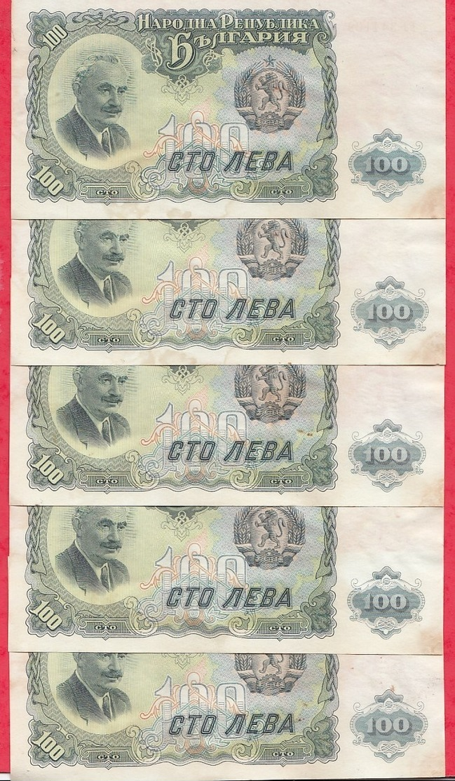 Bulgarie 30 Billets -10( 200 Leva) 10 (100 Leva) 10 (50 Leva ) VF/SUP Et VG/TTB - Bulgarie