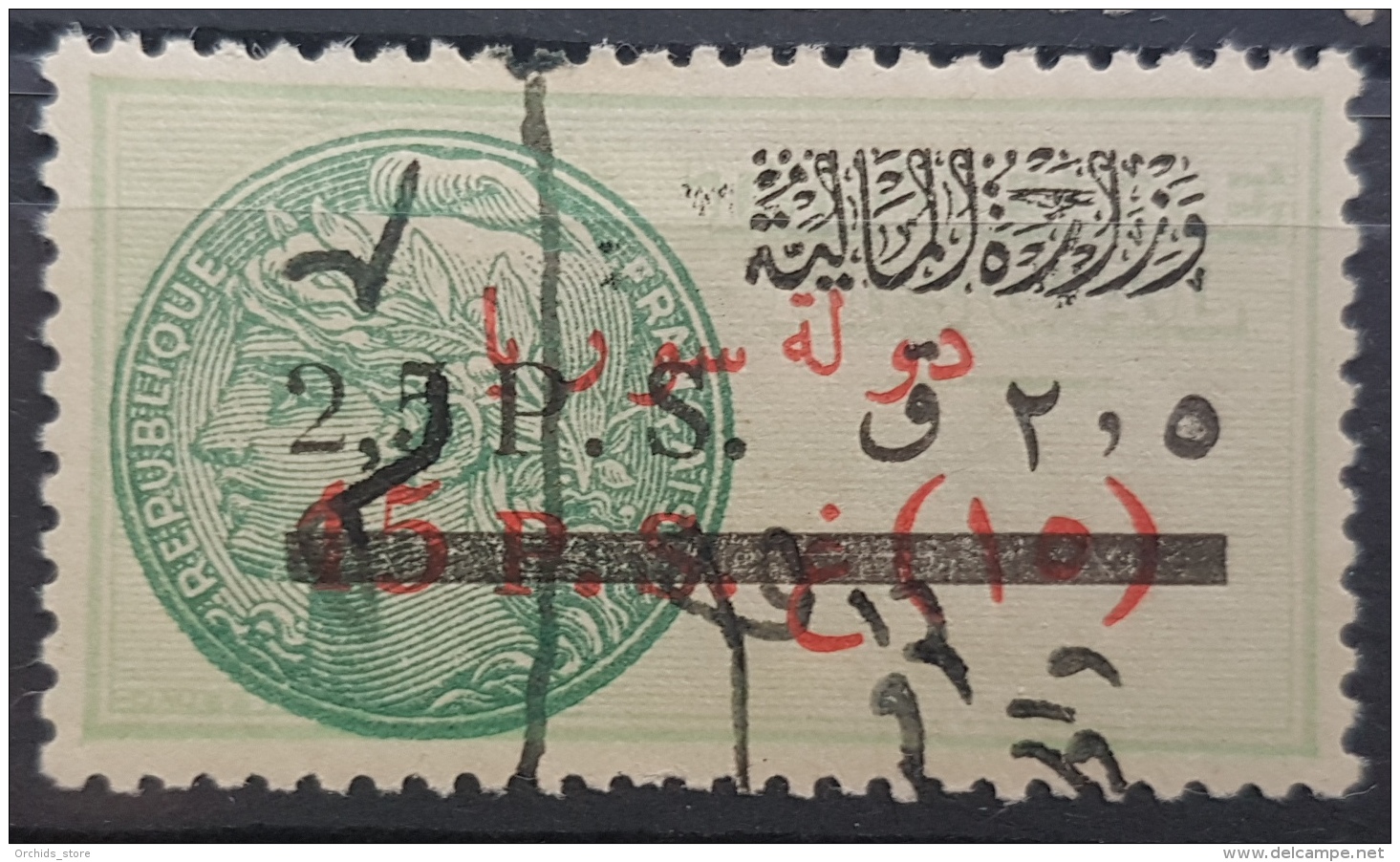 BB2 #151 - Syria 1936 Fiscal Revenue Stamp 2,50p Overprint On 15p Without French Value - Syria