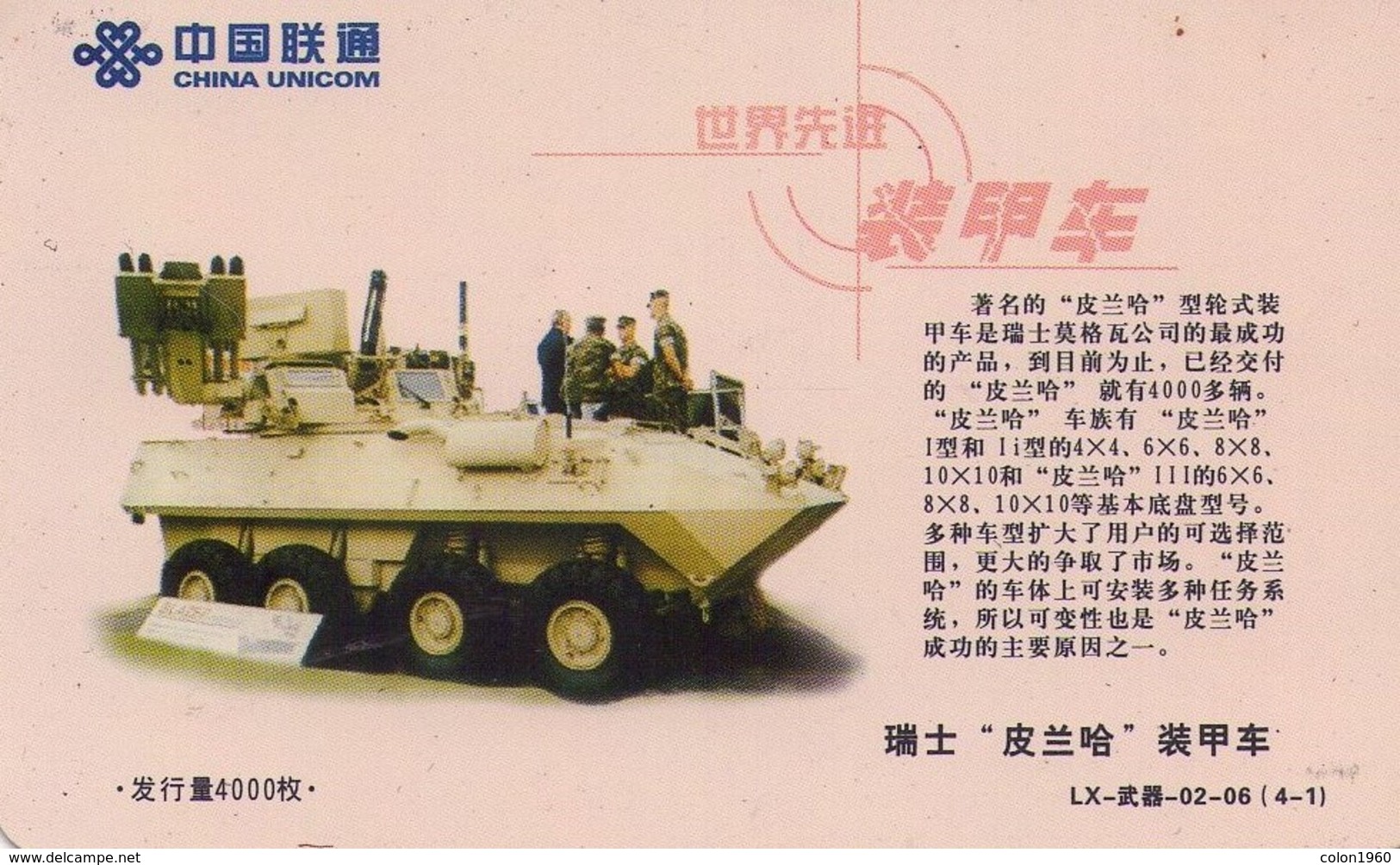 CHINA. TANQUE - WAR TANK. (088) - Armee