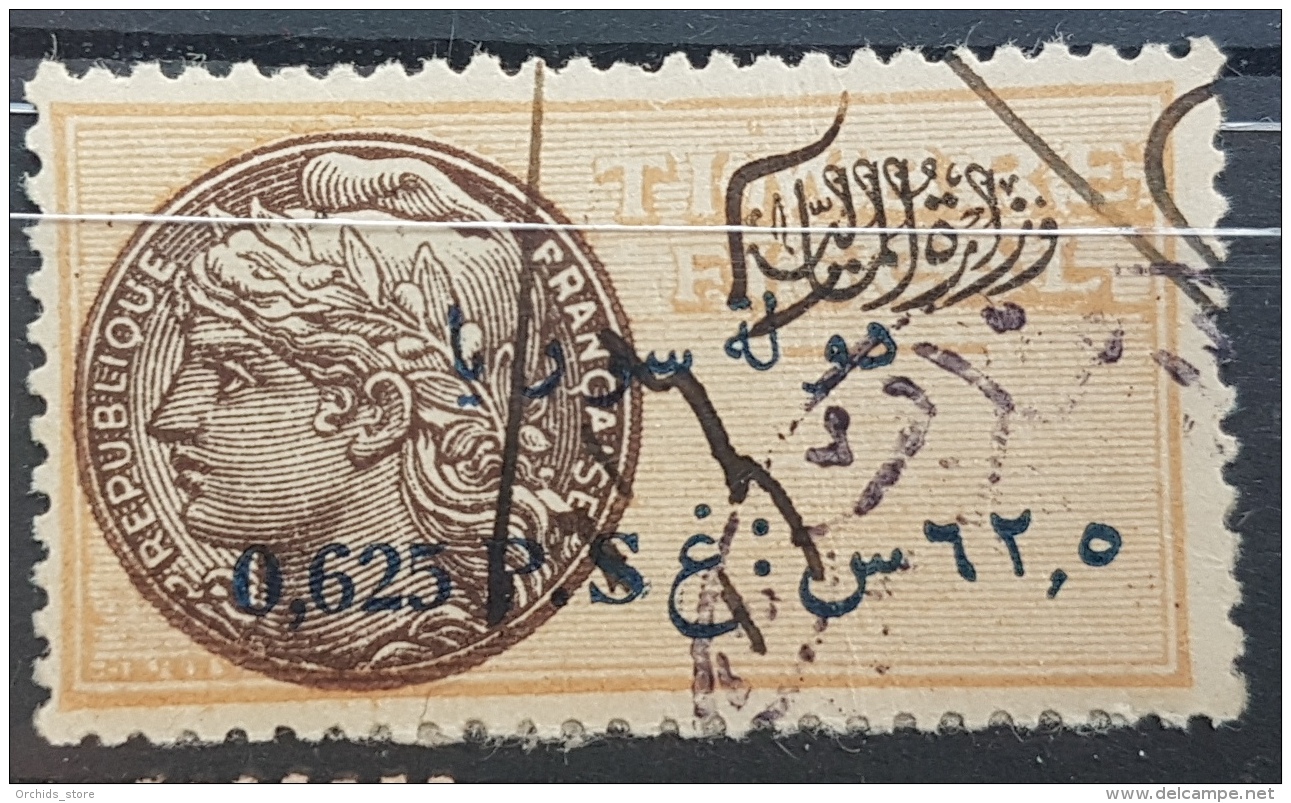 BB2 #51B - Syria 1932 Fiscal Revenue Stamp 0,625p (Blue Ovpt) With 10mm Black Oval Ministry Of Finance Control Overprint - Syria