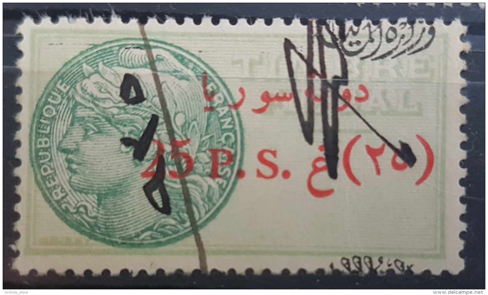 BB2 #65B - Syria 1932 Fiscal Revenue Stamp 25p (Red Ovpt) With 10mm Black Oval Ministry Of Finance Control Overprint - Syria