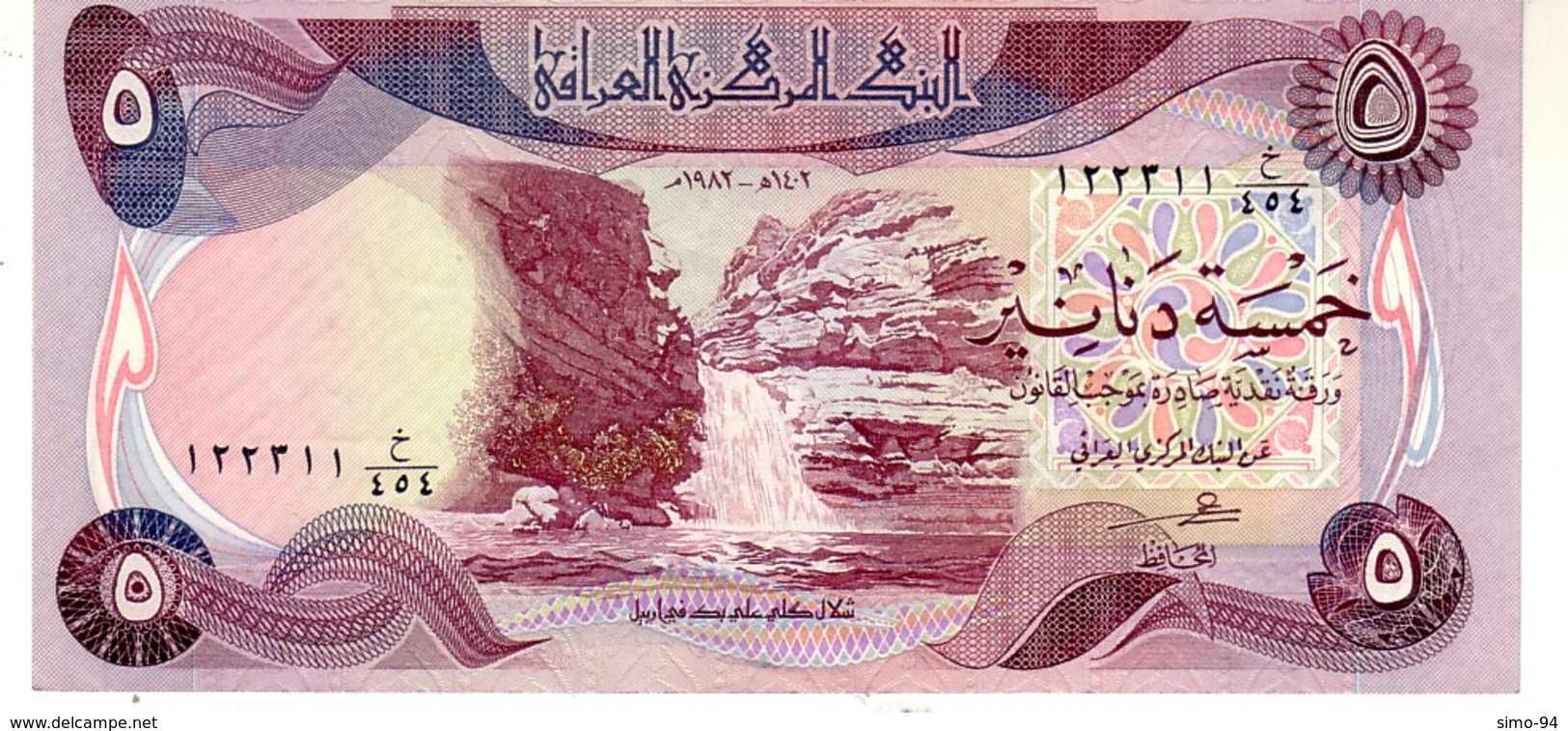 Iraq P.70 5 Dinars 1982  Unc - Iraq