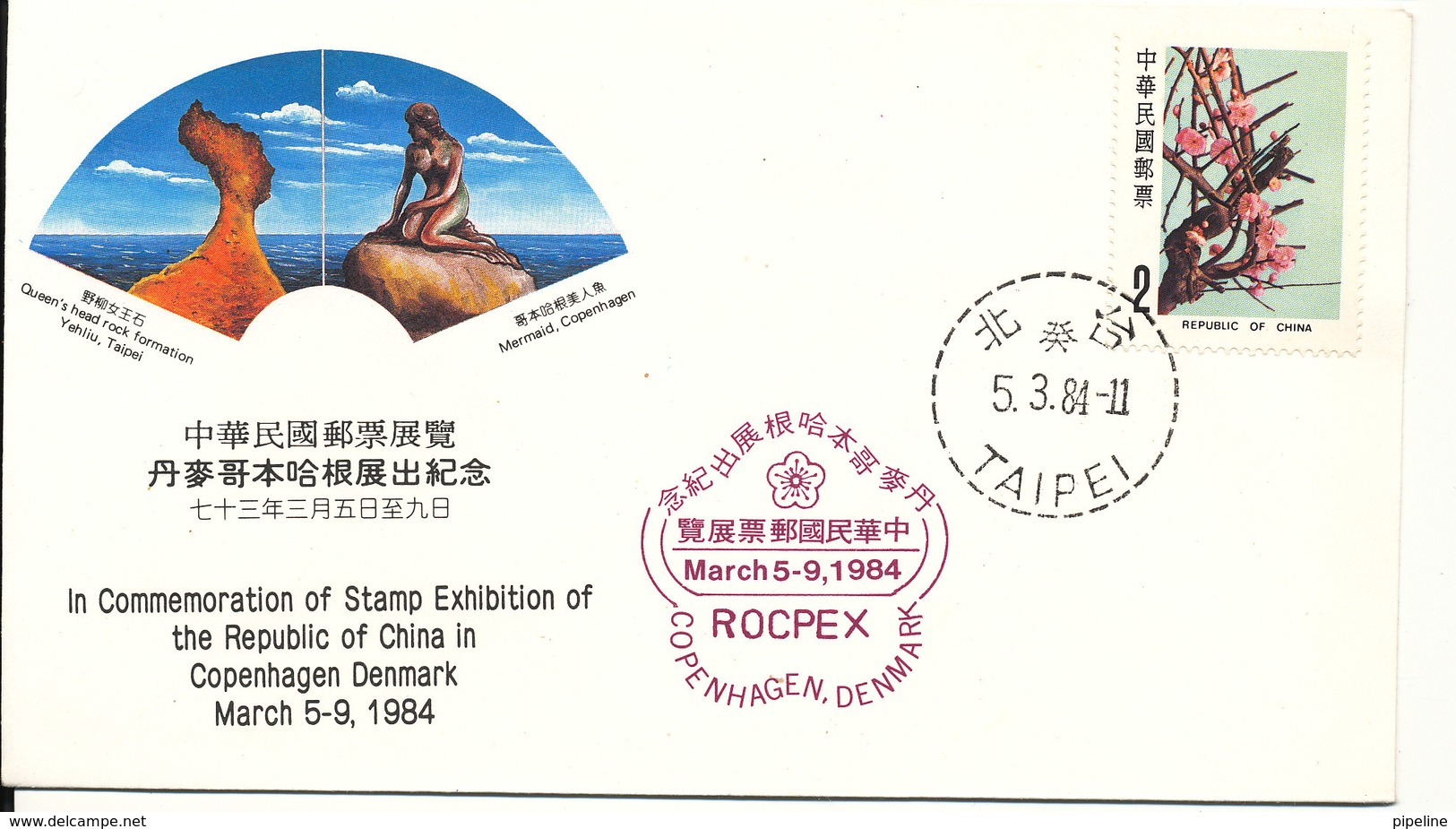 China Cover With Special Postmark And Cachet China Stamp Exhibition In Denmark 5-9/3-1984 - Lettres & Documents