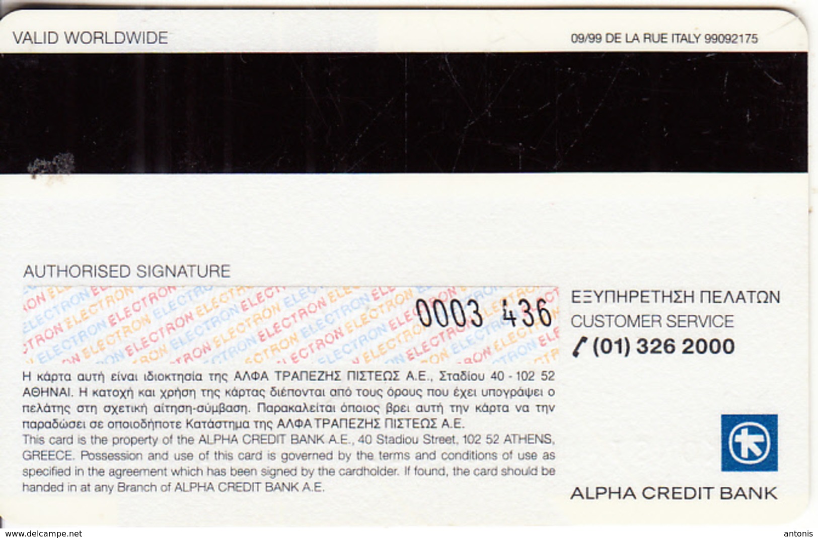 GREECE - Alpha Bank, Visa Electron(reverse De La Rue), 09/99, Used - Credit Cards (Exp. Date Min. 10 Years)