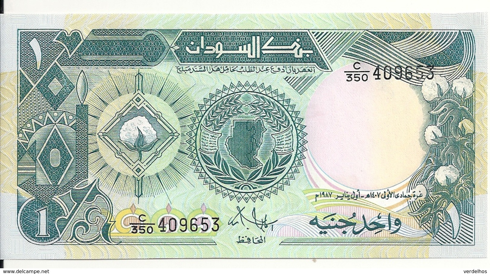 SOUDAN 1 POUND 1987 UNC P 39 - Soudan