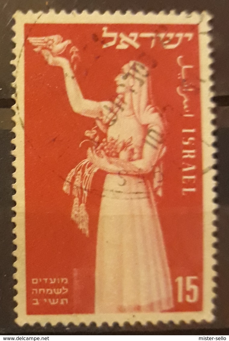 ISRAEL 1951 Jewish New Year. USADO - USED. - Usados (sin Tab)