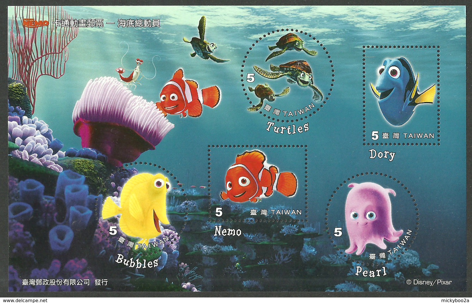 CHINA TAIWAN 2008 DISNEY MARINE LIFE NEMO M/SHEET MNH - Unused Stamps