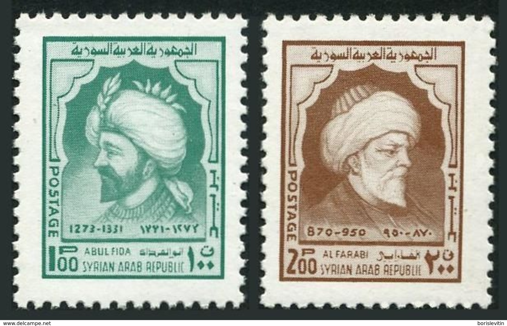 Syria 682-683,MNH.Michel 1268-1269. Abulfeda,Al-Farabi,1974. - Scrittori