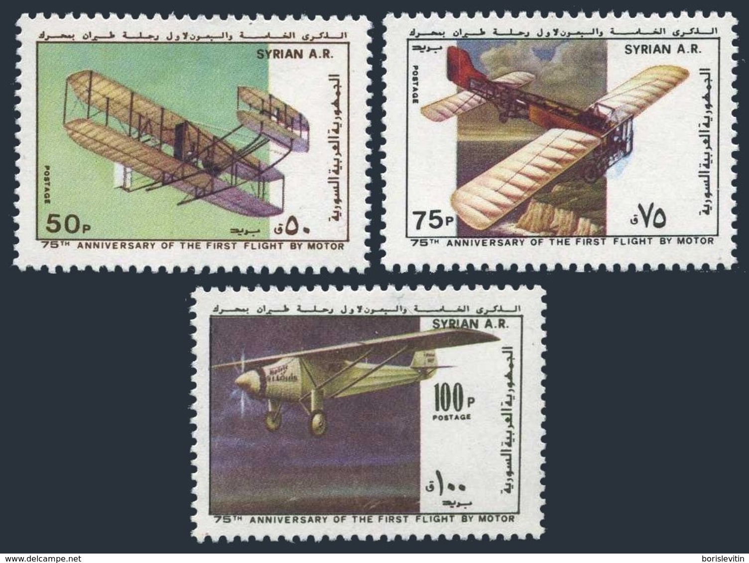 Syria 851-853,MNH.Michel 1437-1439. 1st Powered Flight,75th Ann.1979.Planes. - Avions