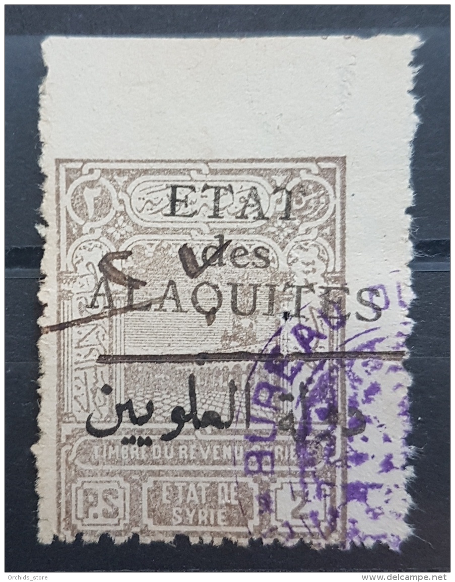 BB2 - Syria ALAOUITES 1925 PS2 Brown Syrian Revenue Stamp Ovptd ETAT DES ALAOUITES With BLACK BAR - Unrecorded - Syrien