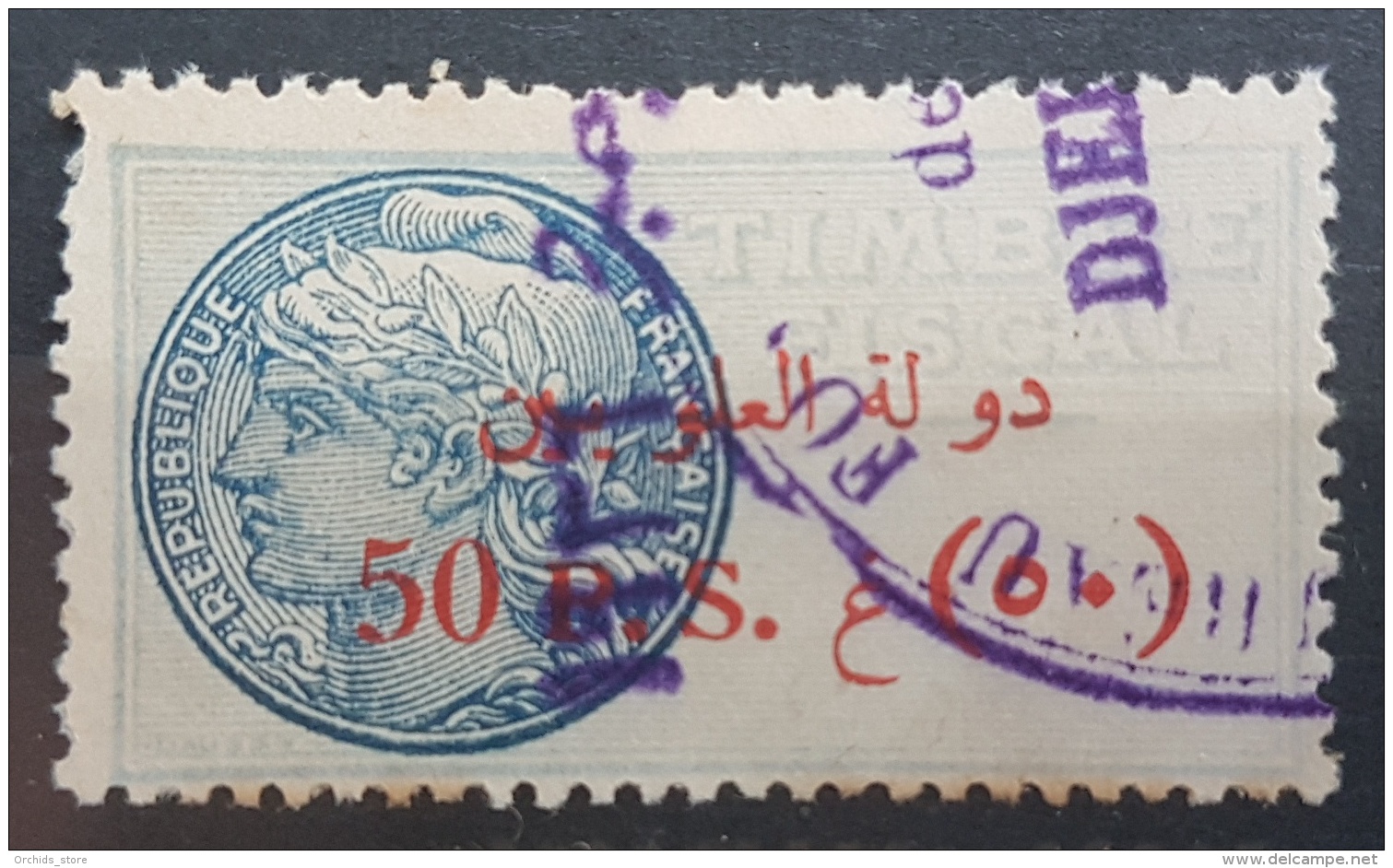 BB2 #39 - Syria ALAOUITES 1930 50 PS Bistre &amp; Brown Fiscal Revenue Stamp - Syrië