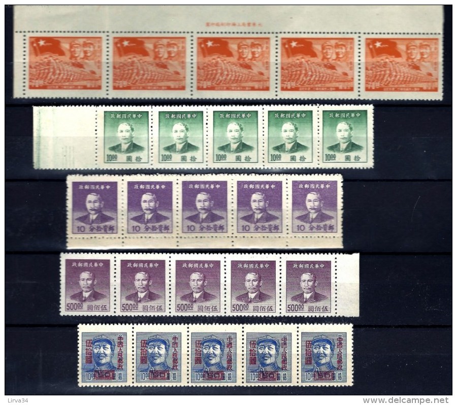 CHINA-  LOT 10  BANDES  DIFFÉRENTES - 50 TIMBRES TIMBRES DENTELÉS NEUFS-  2 SCANS - Unused Stamps