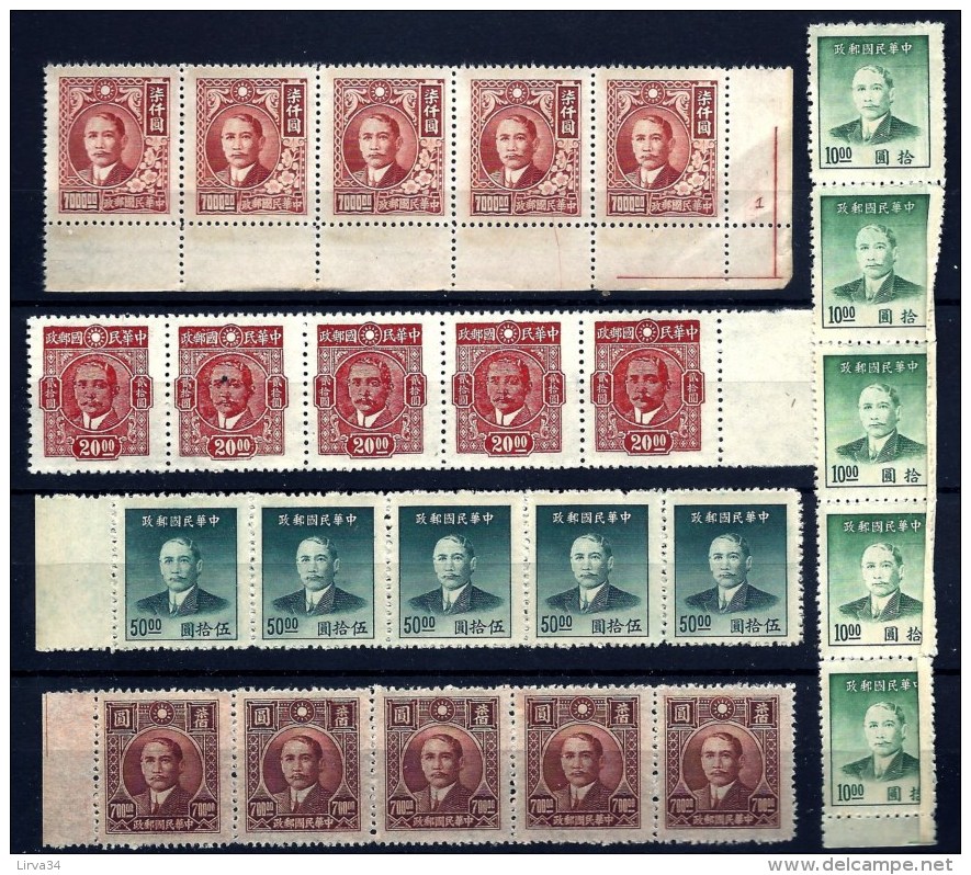 CHINA-  LOT  10 BANDES  DIFFÉRENTES- 50 TIMBRES DENTELÉS NEUFS-  2 SCANS - Neufs