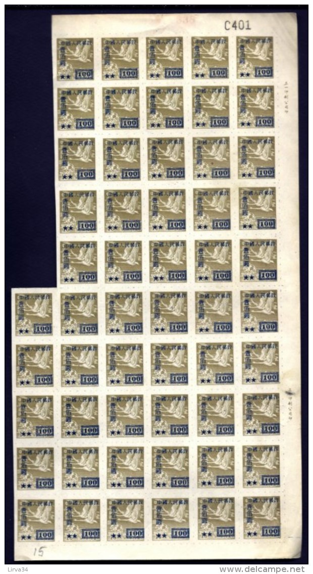 CHINA-  FEUILLET NEUF**  55  TIMBRES NON DENTELÉS   N° 559- BORDURE AVEC NUMÉRO- - Neufs