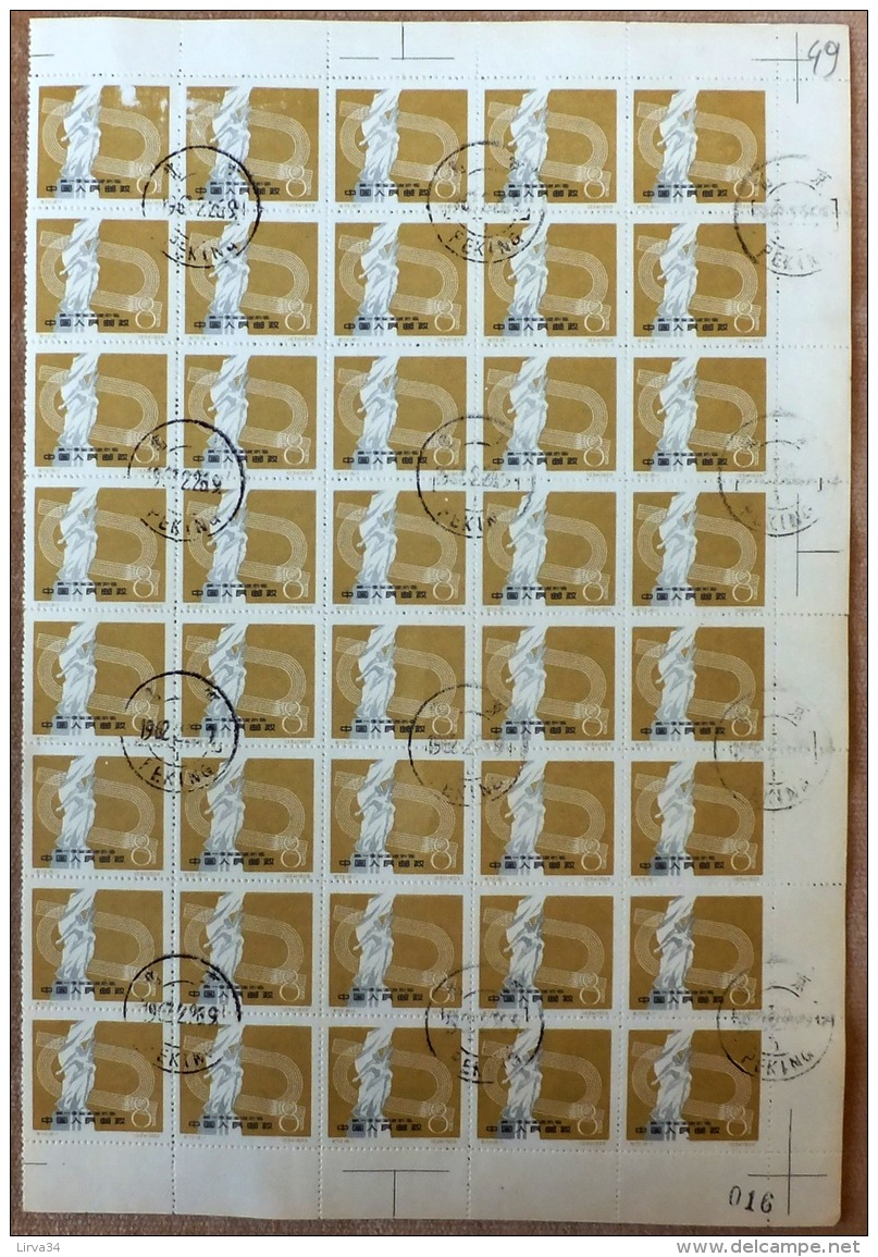 CHINA- FEUILLET   40 TIMBRES  DENTELÉS OBLITÉRÉS  N° 1253- BORDURE  AVEC NUMERO ET FILETS - Oblitérés