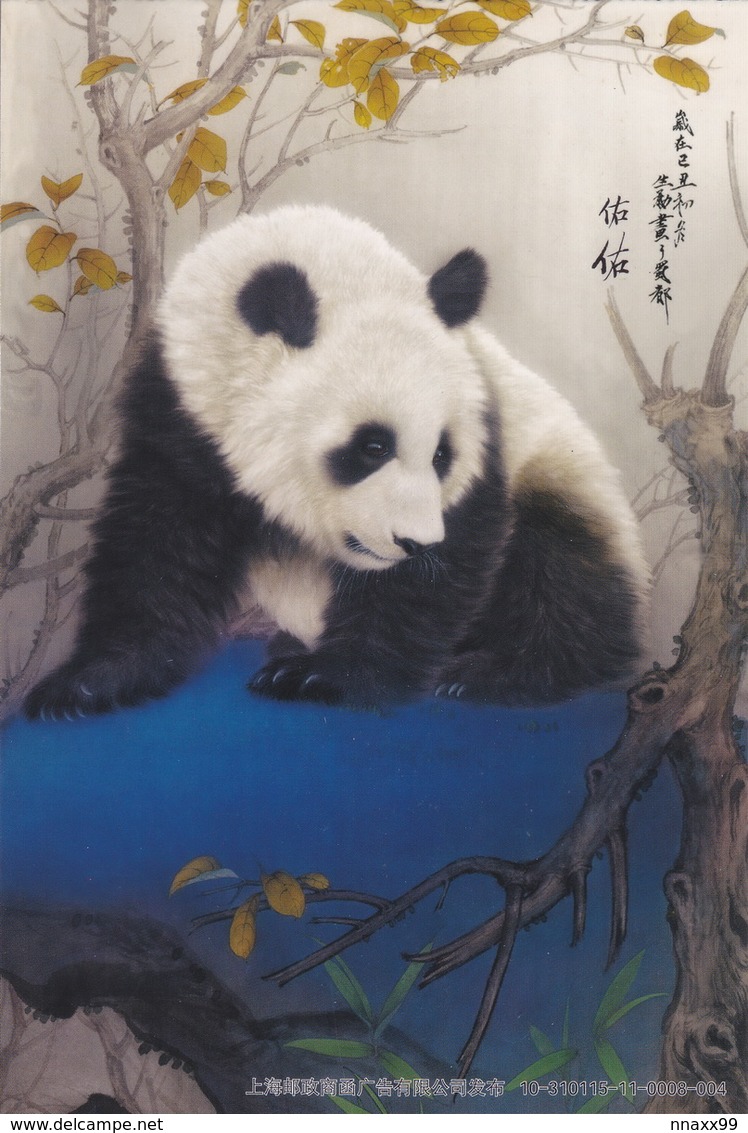 China - Shanghai 2010 EXPO Panda YOUYOU, Pedigree No.707, Male, Prepaid Card - 2010 – Shanghai (Chine)