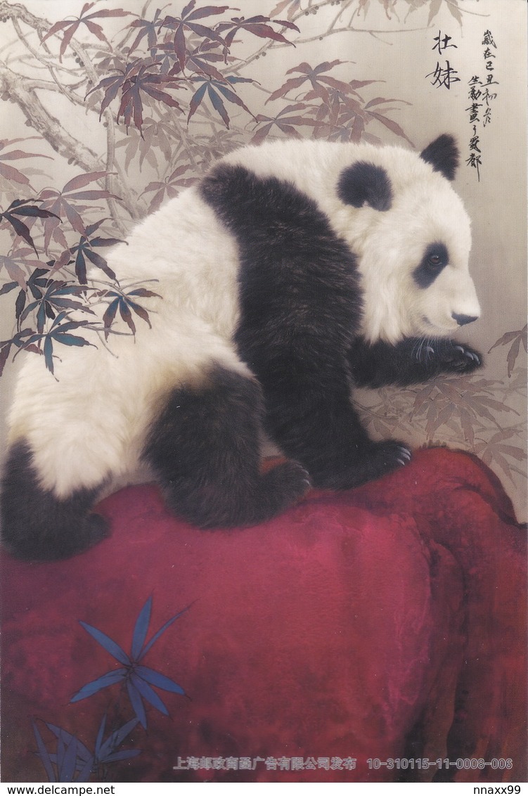 China - Shanghai 2010 EXPO Panda ZHUANGMEI, Pedigree No.712, Female, Prepaid Card - 2010 – Shanghai (China)