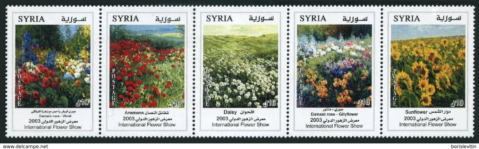 Syria 1524 Ae Strip,MNH. Flower Show,2003.Roses And Violets,Anemones,Daisies, - Roses