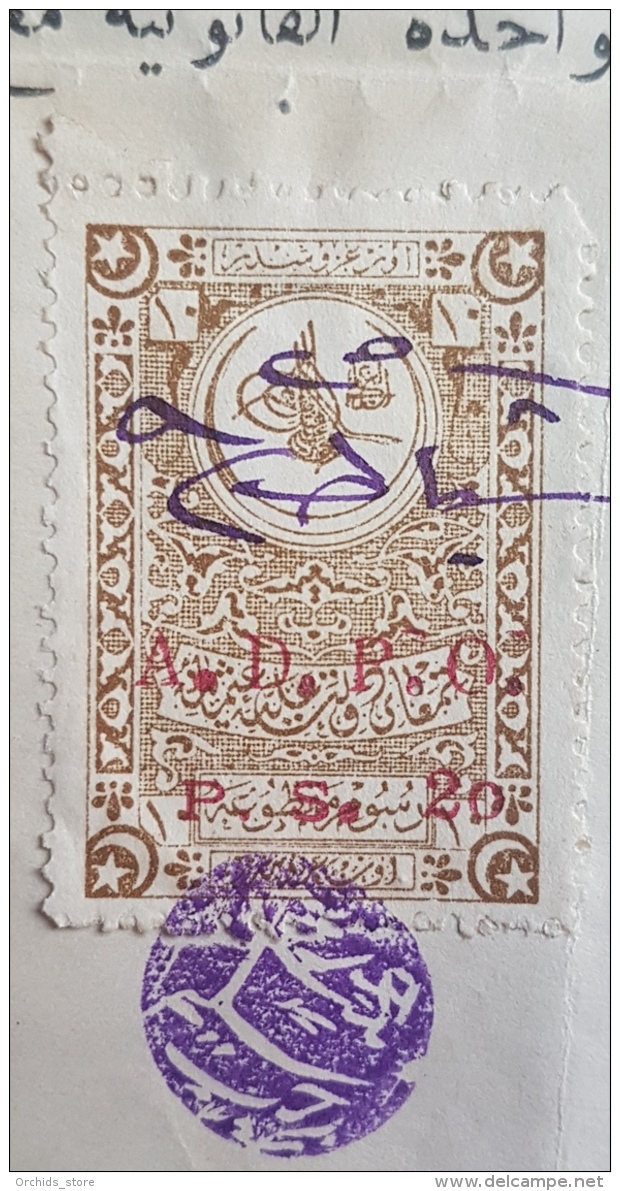 BB - Syria 1925 Document Franked W/ SCarce Revenue Stamps: ADPO 20p +1,5; Federation PS 20 X3;  Justice PS 20 X2 + PS 50 - Syria