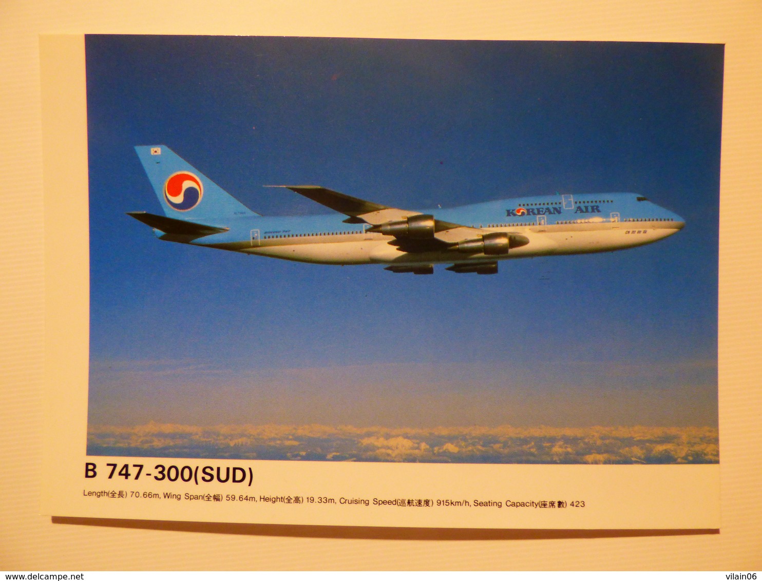 AIRLINE ISSUE / CARTE COMPAGNIE      KOREAN AIR  B 747 300 SUD - 1946-....: Modern Era