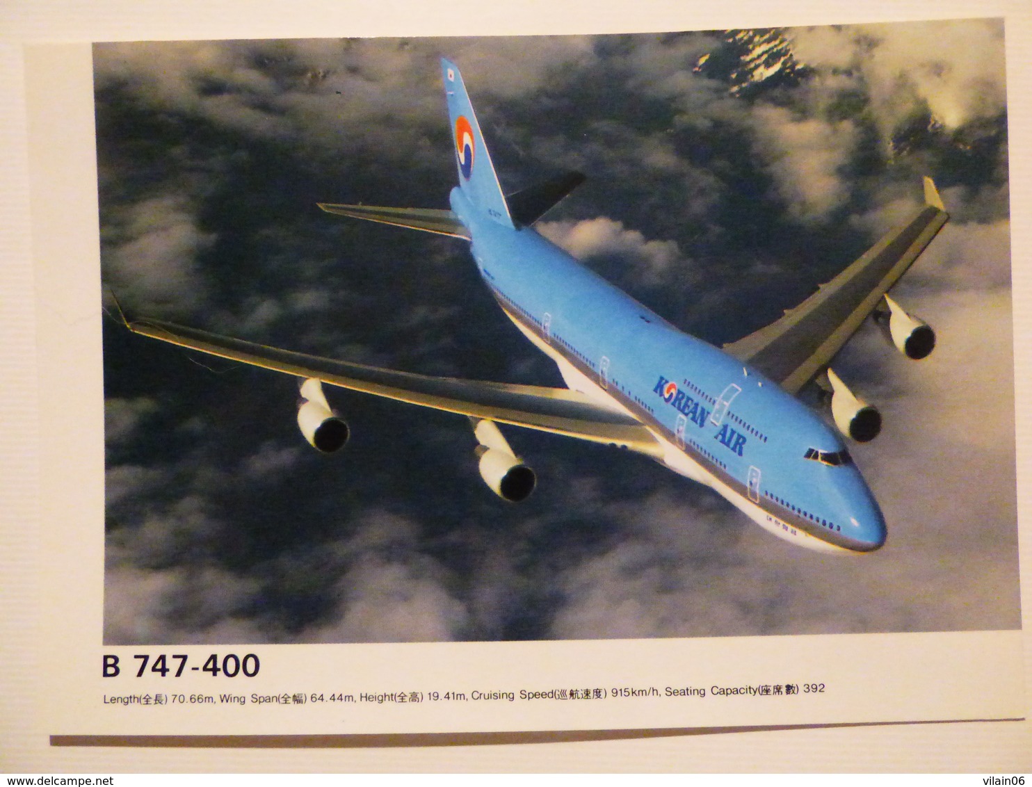 AIRLINE ISSUE / CARTE COMPAGNIE      KOREAN AIR  B 747  400 - 1946-....: Modern Era