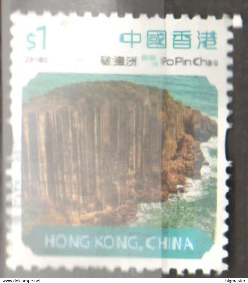 Hong Kong 2014 HK 2014 Po Pin Chau  Fu - Usati