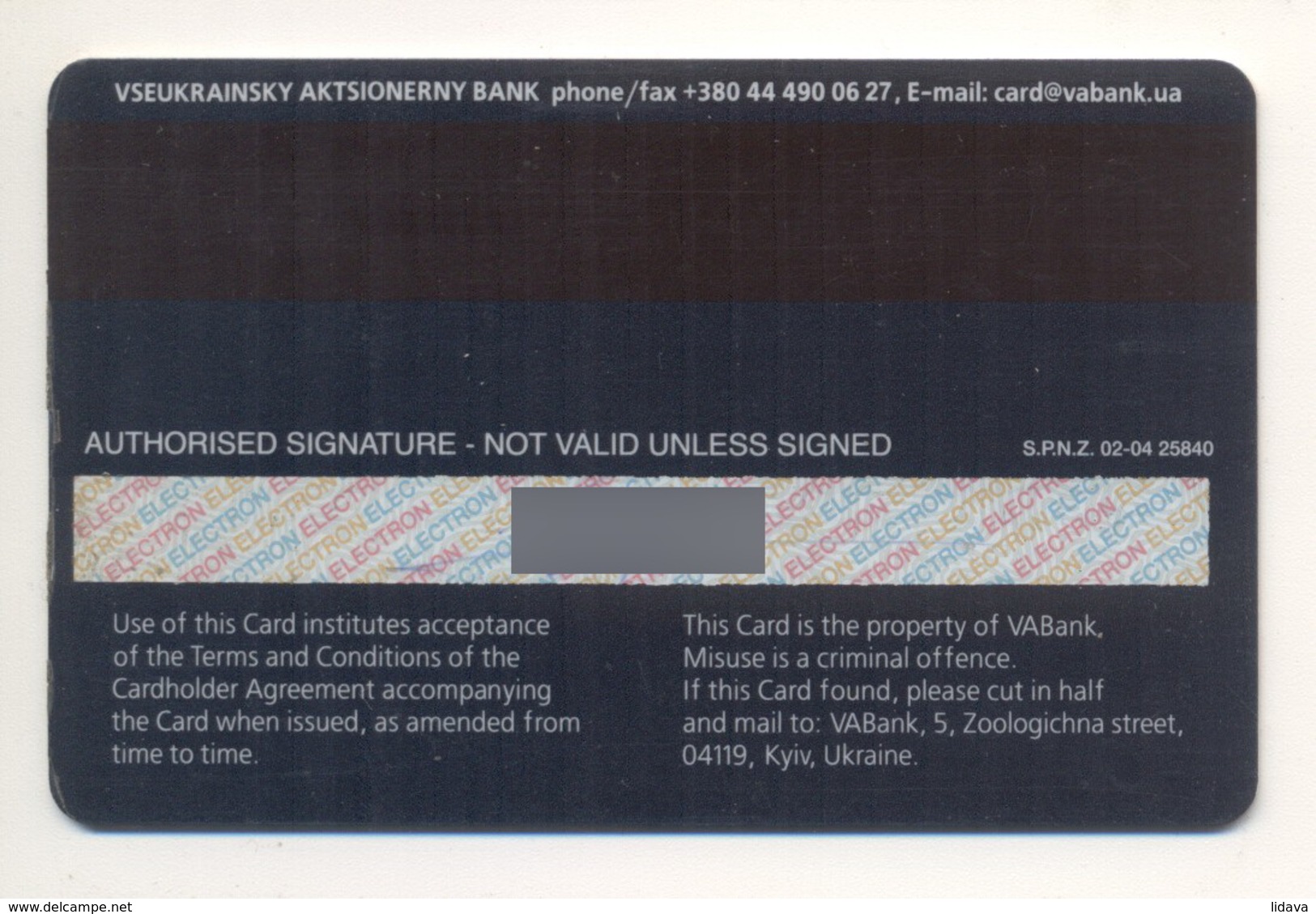 Credit Card Bankcard UKRAINE VA Bank Exp 02.2006 VISA Art Painting - Geldkarten (Ablauf Min. 10 Jahre)