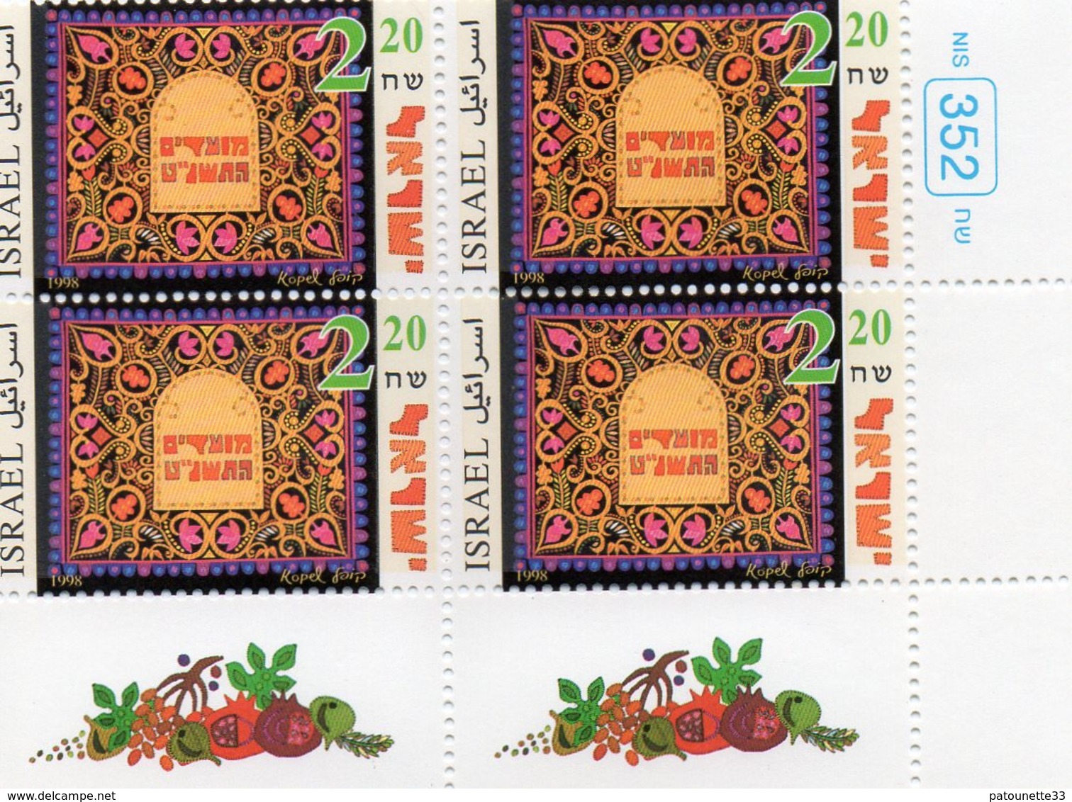 ISRAEL BLOC DE QUATRE 1998 N° 1423 TABS NEUF MNH - Unused Stamps (with Tabs)